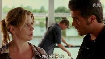 狂徙在线观看,在线观看，探寻未知世界的奇幻之旅  第1张